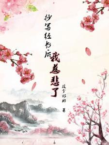 抄写经书有什么讲究