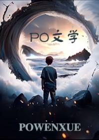 九劫散仙笔趣阁
