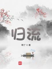 台湾改土归流