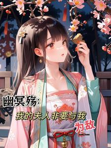 穿成男主的炮灰妻txt
