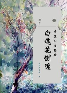 重生七五一家人