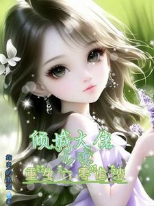 重生六零虐渣免费阅读