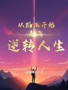 朝田诗乃