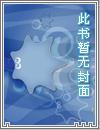 武侠游记