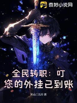 全民转转赚是真是假