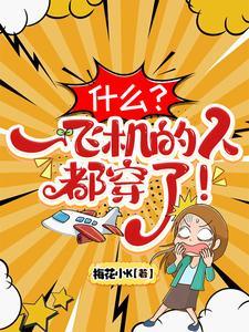 阎王叫你三更