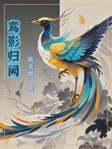 万里觅封