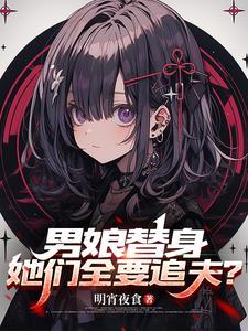 男生女相是什么体验