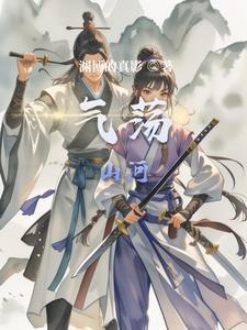 气荡山河曹丕三国杀