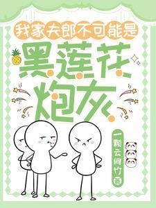 在女尊世界我生不如死
