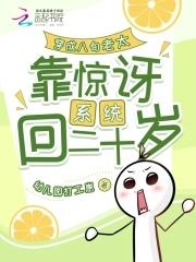 穿成老太太有空间