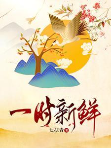 两渣择其优未删减