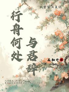 舟行千里的意思
