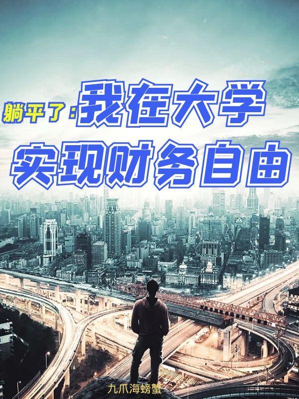 专科生是不是没有出路