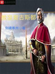 奥古斯都大帝是凯撒吗