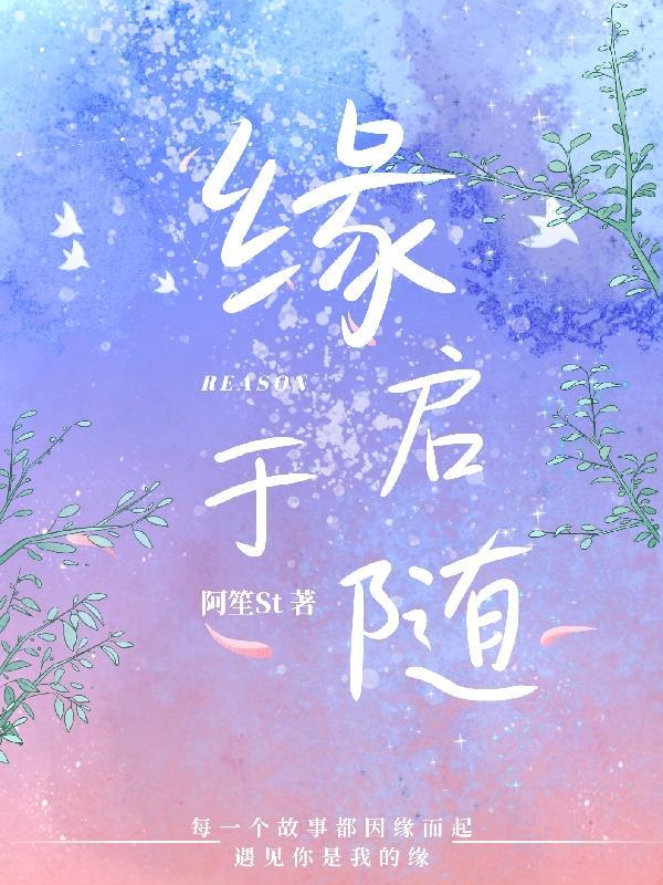 缘起意思