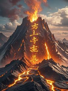 九紫离火是什么