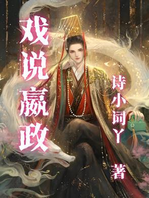 嬴政说过哪些话