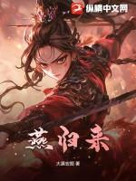燕归来笛子