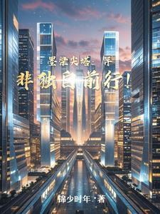 知道墨染是什么意思吗?