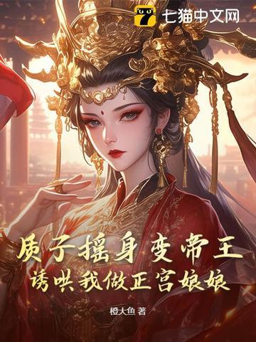 质子by药