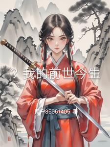 我的前世今生文案短句