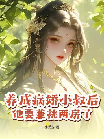重生之小寡妇也有春天免费阅读