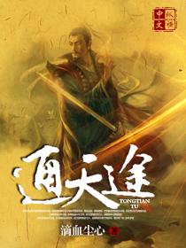 通天途学 李贺柳如烟