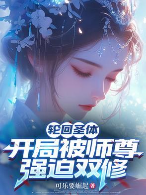 网上说的双修是什么意思