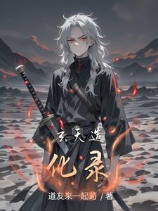 造化玄妙生死解脱