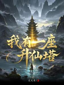 三灵根是什么意思