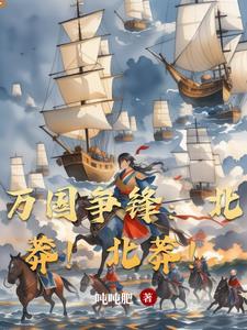 贸易战争