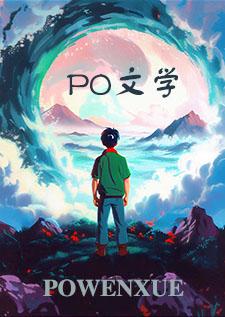 皮囊之罪裙子不能脏