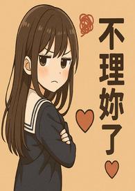 她的声音很低