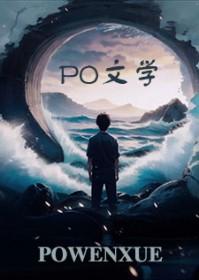 校花撩妹日常全文免费阅读