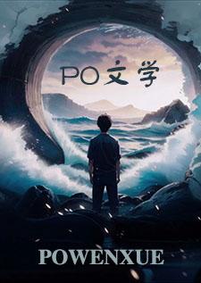 我妻准竹