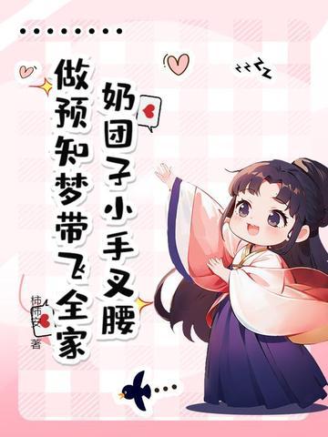 奶团怎么做