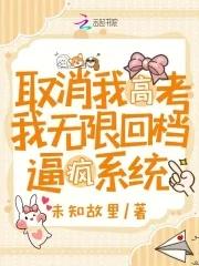 取消高考的坏处