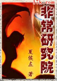 非常凸务