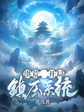 镇杀准提