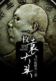 有三种不同的结果