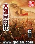 大殖民时代巴巴多斯岛