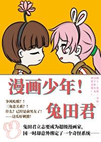 漫画少年ズーム