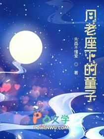 月老的童子叫什么