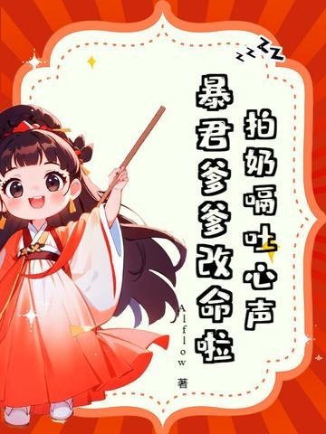 拍嗝吐奶还要继续拍吗