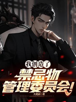 手握死亡笔记