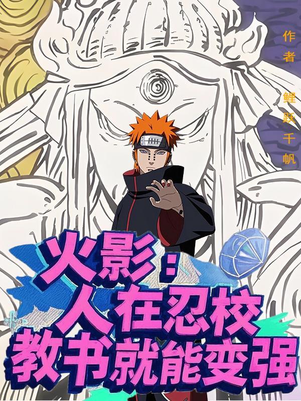 他们都是我的傀儡!笔趣阁