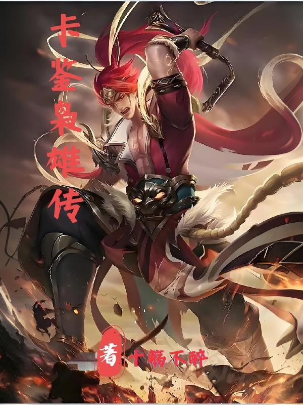 枭雄传电视剧免费观看