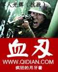 光辉之剑是啥