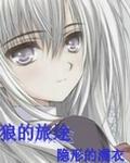 阿尔法